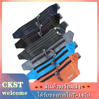 🏃CKST🏃 กระเป๋าคาดเอว อเนกประสงค์ ใส่ไปออกกำลังกาย วิ่ง กันน้ำ สีดำ Outdoor sports belt bag กระเป๋าสะพายข้าง กระเป๋าคาดอก🔥SPORTS