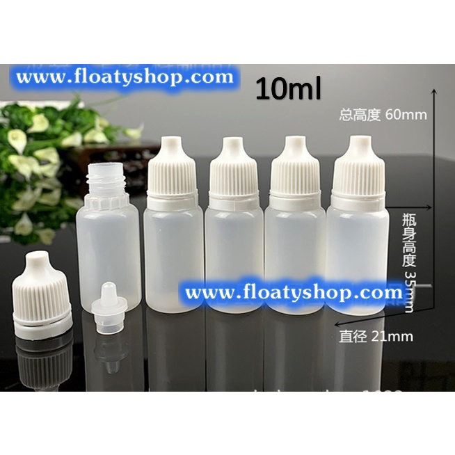 3ml 5ml 10ml สีขาวขุ่น ขวดบีบหยด สำหรับใส่ของเหลว น้ำยา น้ำมัน