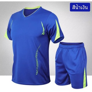 NEW-รุ่น-8313ชุดกีฬา ชุดทูพีซผู้ชาย (เสื้อยืดคอวี + กางเกงขาสั้น)