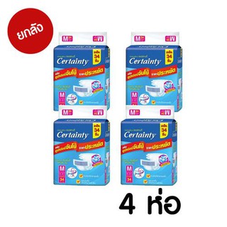 ﻿ผ้าอ้อมผู้ใหญ่ เซอร์เทนตี้ (ซุปเปอร์จัมโบ้) Size M 34 ชิ้น [4 เเพ็ค] [136 ชิ้น]