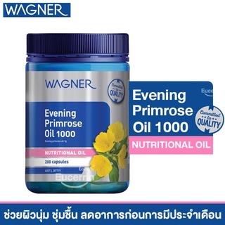 Wagner Evening Primrose Oil 1000 200 Capsules อีฟนิ่ง พริมโรส ออยล์ บรรเทาอาการของผู้หญิงสูงวัย