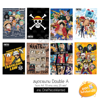 สมุดรายงานแฟนซี Double A ขนาด A4 ลาย One Piece หนา 70 แกรม 25 แผ่น **ปกคละลาย**