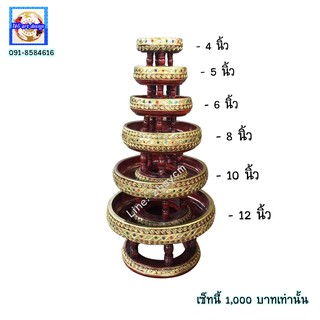 ขันโตกไม้แกะสลักล้านนา ลายไทย เซ็ท 6 ชิ้น 4 5 6 8 10 12 นิ้ว