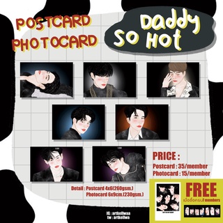 artkellwa  Postcard &amp; Photocard Set.So Hot Daddy