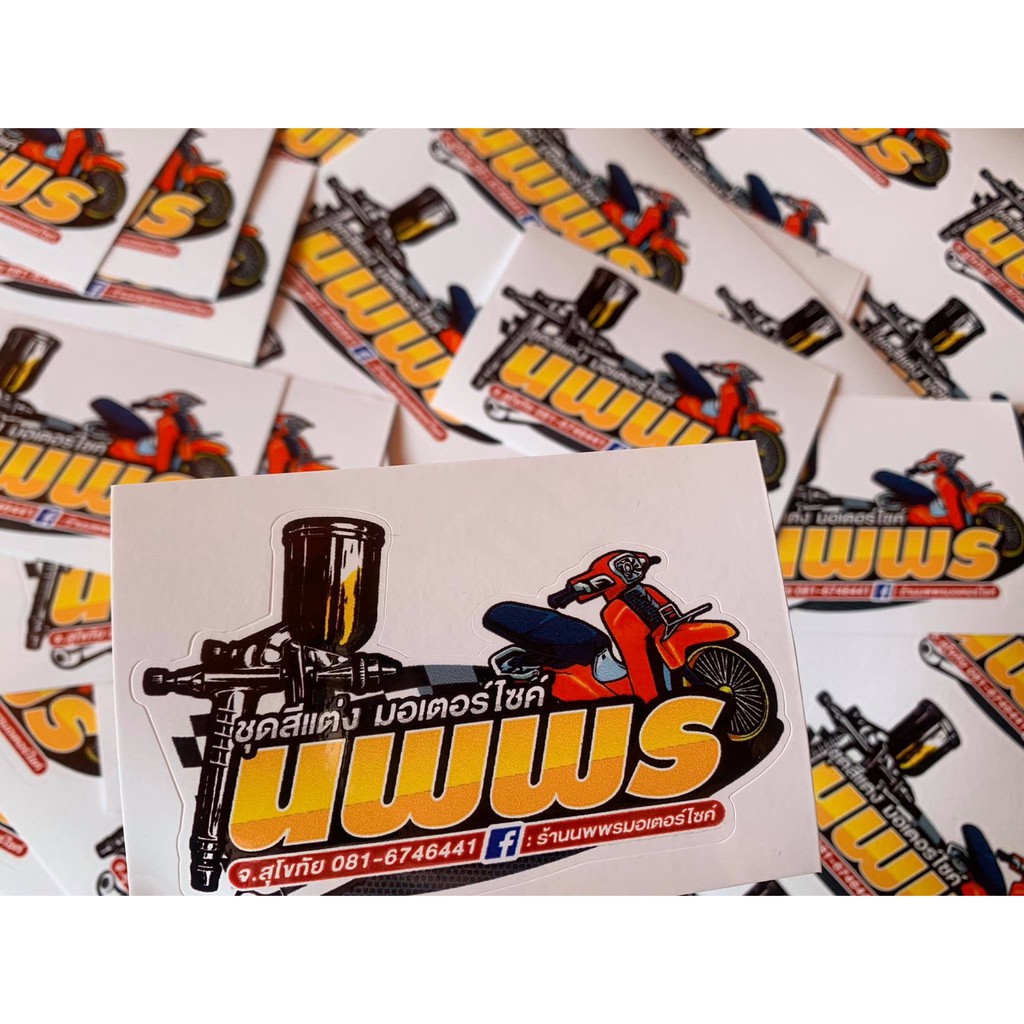 สติ๊กเกอร์เวฟ125R ปี2005 รุ่น10 (สีสด เคลือบเงาแท้) สติ๊กเกอร์WAVE125R ปี2005 รุ่น10 - รูปที่ 6