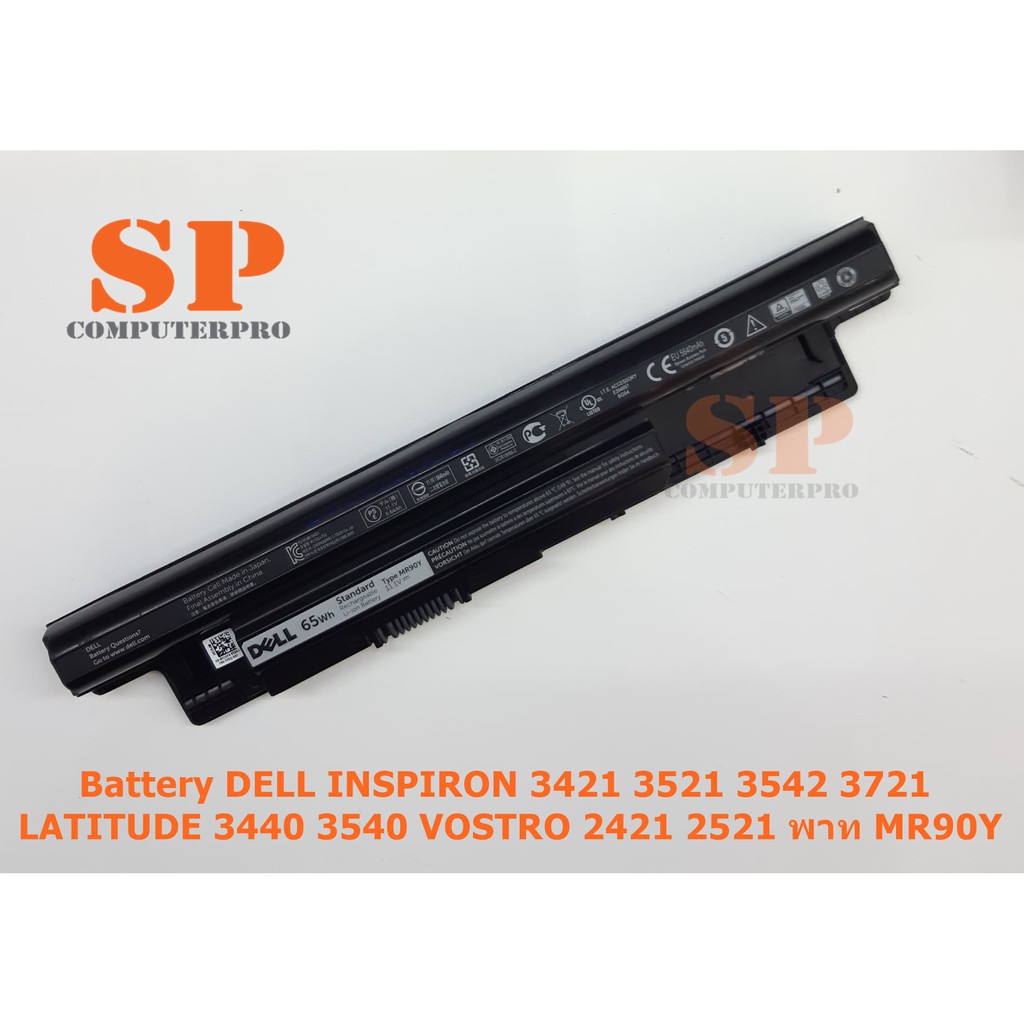 DELL BATTERY  แบตเตอรี่ของแท้ DELL INSPIRON 3421 3521 3542 3721 LATITUDE 3440 3540 VOSTRO 2421 2521 