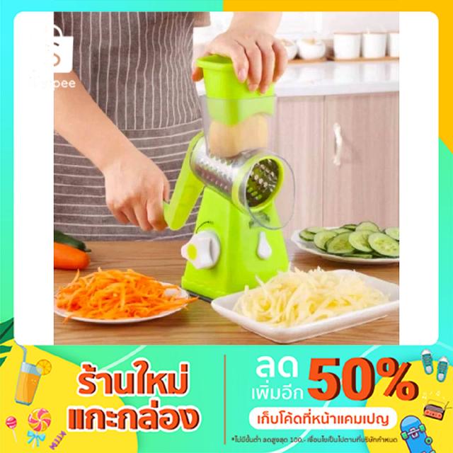 Drum Slicer เครื่องสไลด์ เครื่องหันผัก เครื่องบด สับ เครื่องหั่น เครื่องซอยหัวหอม  เครื่องบดพริก เครืองซอยตะไคร