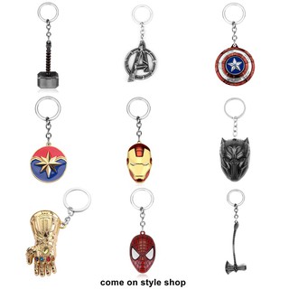 พวงกุญแจซุปเปอร์ ฮีโร่ งานคุณภาพ ของสะสม Super Hero Keychain Good Quality