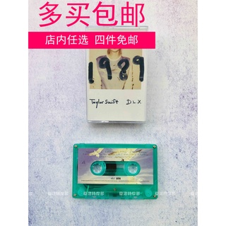 Taylor Swift 1989 Album Taylor Swift Tape Cassette New Jade Edition Double 12