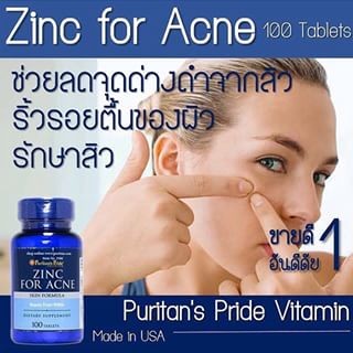 Puritan s Pride Zinc for Acne 50 mg ลดความมันบนใบหน้า - kkollagen ...