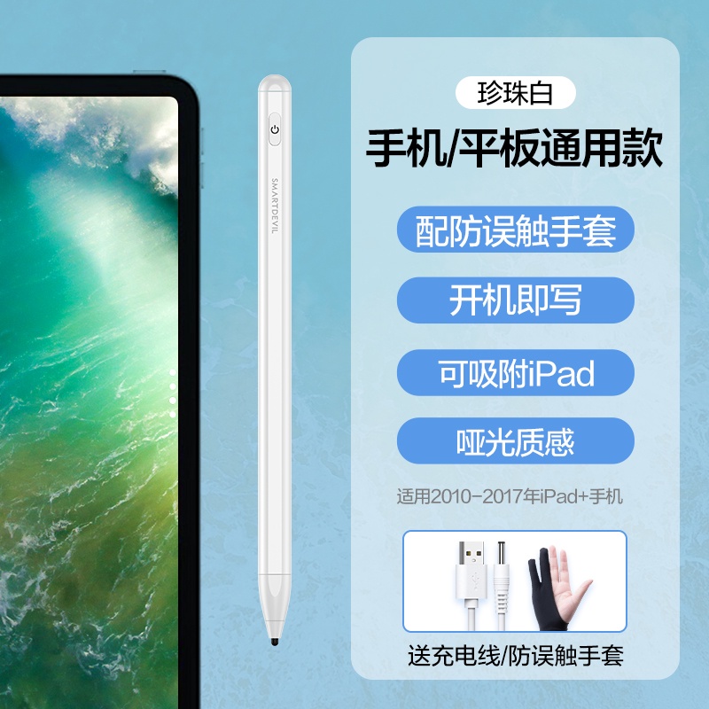 Smartdevil ปากกาสไตลัสแม่เหล็ก สําหรับ iPad Air 5 4 8th Pro 2020 2021 ...