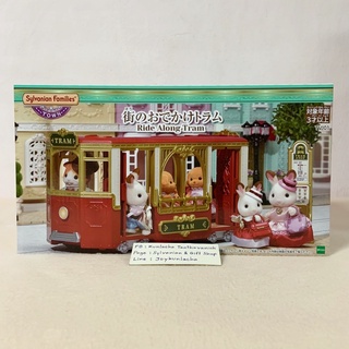 🏠 รถรางหรูสีแดง ซิลวาเนียน Ride Along Tram : Sylvanian Town เล่นกับ ร้านไอติม Gelato Ice Cream Shop รถตุ๊กตา บ้านตุ๊กตา