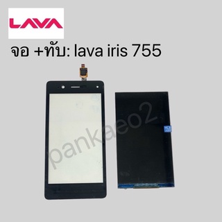 จอ+ ทัชสกรีน lava iris 755