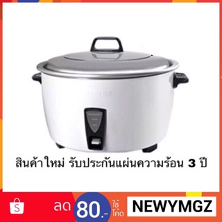 SHARP รุ่น KSH-D77 หม้อหุงข้าวไฟฟ้า 7 ลิตร