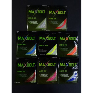 Maxbolt MBS 66 สปริง