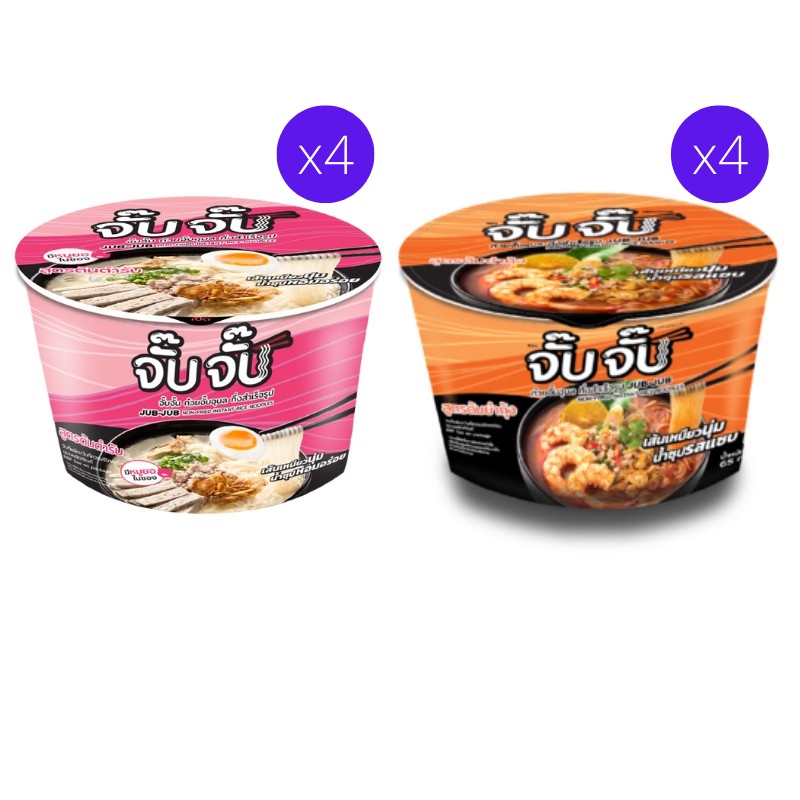 JubJub จั๊บจั๊บก๋วยจั๊บ แบบคัพ 55 กรัม (เลือกรสได้) แพ็ค 4