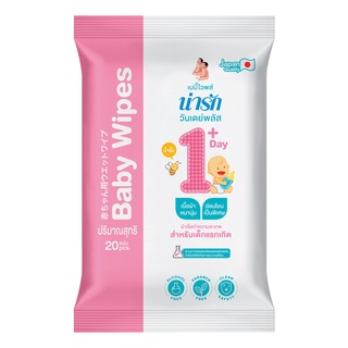 Narak Baby Wipes เบบี้ ไวพส์ น่ารักวันเดย์พลัส ผ้าเช็ดทำความสะอาด (ทิชชู่เปียก 1 ห่อ บรรจุ 20 แผ่น)