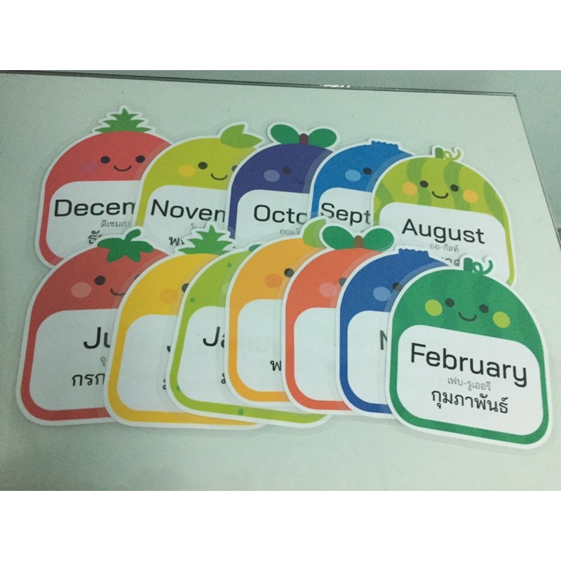 สื่อการสอน เดือน 12 เดือน เซ็ตผลไม้ ภาษาไทยและอังกฤษ