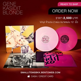 Double Vinyl : Blonde | Gene Kasidit