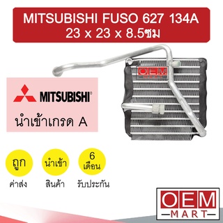 คอล์ยเย็น นำเข้า มิตซูบิชิ ฟูโซ่ 627 134A 23x23x8.5ซม ตู้แอร์ คอยเย็น แอร์รถยนต์ FUSO 3113 774