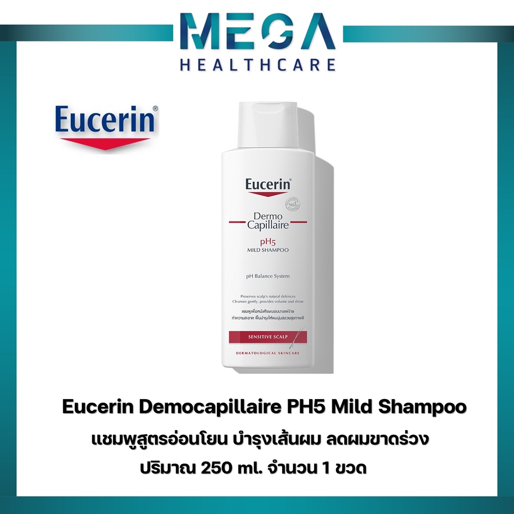 Eucerin DermoCapillaire pH5 MILD SHAMPOO SENSITIVE SCALP 250 ML ยูเซอริน แชมพูสูตรอ่อนโยน บำรุงเส้นผม ลดผมขาดร่วง