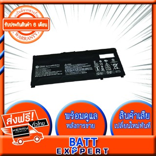 Battery Notebook HP Omen 15-CE 2017 Series SR04XL