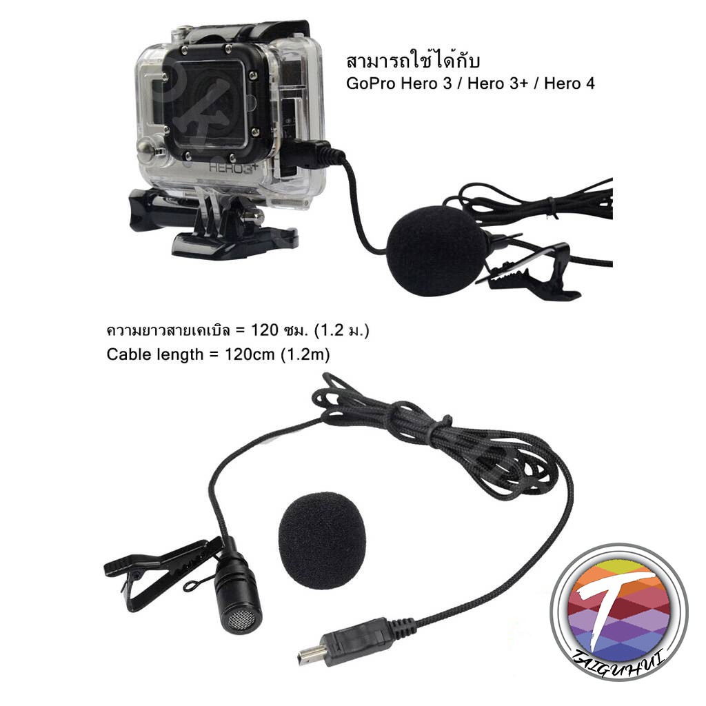 ไมโครโฟน ไมค์อะแดปเตอร์ สำหรับ GoPro Hero 3 /3+/4