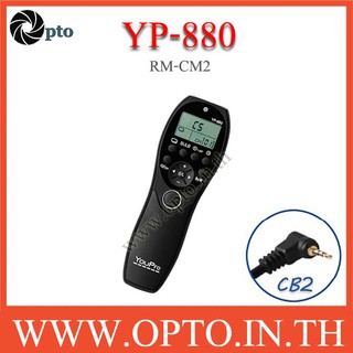 YP-880 YouPro RM-CB2 wired Timer Remote Switch For Olympus OM-D EM1 MarkII รีโมทตั้งเวลา