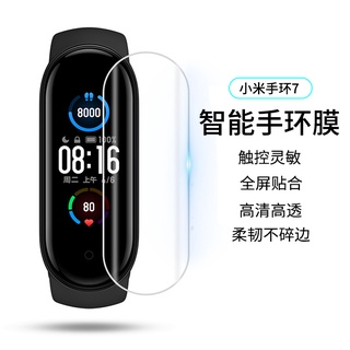 2 ชิ้น แพ็ก เหมาะสําหรับ Xiaomi Mi Band 7 ฟิล์มนิ่ม TPU เต็มจอ HD ฟิล์มไฮโดรเจล ฟิล์มป้องกันหน้าจอ