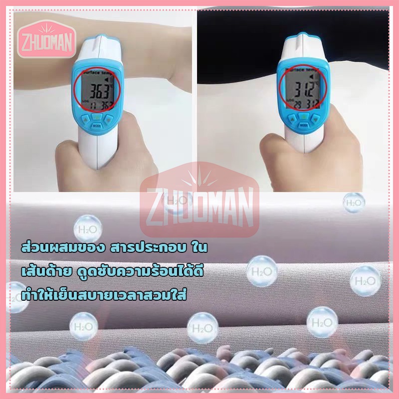 ปลอกแขนกันแดด ปลอกแขนสวมนิ้ว ปลอกแขน ปลอกแขนกันแดด ปลอกแขนกันยูวี กันแสง UV 99% ใส่ได้ทั้งชายและหญิง เนื้อผ้านุ่ม - รูปที่ 3