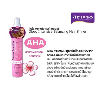 Dipso ดิ๊พโซ่  บาลานซิ่ง  AHA  แฮร์ สเปรย์ป้องกันความร้อน  กลิ่นซากุระ (ชมพู) ปริมาณ 250 มล.