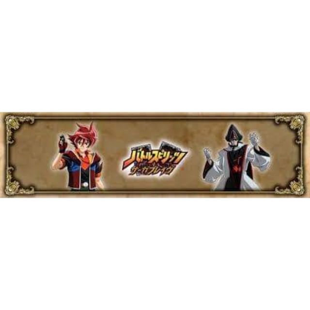 กล่อง​เก็บ​การ์ด​พับขนาดยาวพิเศษ! ลาย​ Battle​ Spirits​ ภาค​ Saga​ Brave​ เก็บการ์ดได้​ถึง 500​ ใบ!