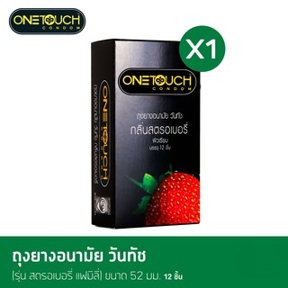 Onetouch Strawberry วันทัช สตรอเบอร์รี่ ถุงยางอนามัย ขนาด 52 มม. กลิ่นสตรอเบอร์รี่ (บรรจุ 12 ชิ้น/กล่อง)