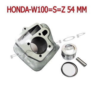 A NEW 1 เสื้อสูบแต่ง สำหรับ HONDA-W100=S=Z=N UBOX พร้อมลูกสูบชุด+หลบวาล์ว ขนาด 54 MM งานเทพ สุดแรง