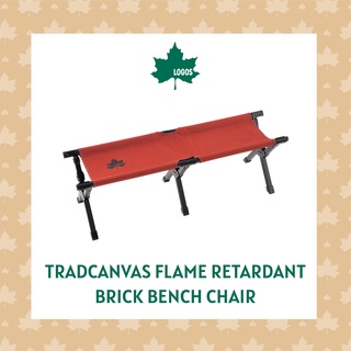 LOGOS  เก้าอี้แคมป์ปิ้ง เก้าอี้รอบกองไฟ Tradcanvas Flame retardant BRICK bench chair