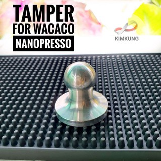 ด้ามกดกาแฟ CoffeeTamper สำหรับเครื่อง Wacaco Nanopresso