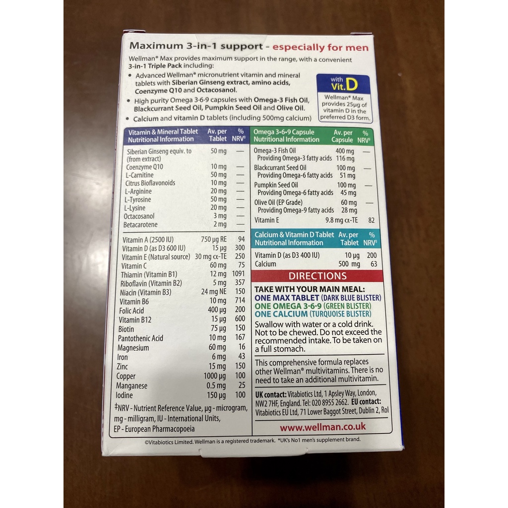 Wellman Max วิตามินรวมสำหรับผู้ชาย ที่มีวิตามินรวม Omega 369 และ