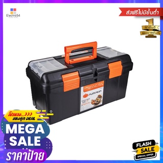 กล่องเครื่องมือพลาสติก PROFESSIONAL PUMPKIN 19 นิ้วPLASTIC TOOL BOX PROFESSIONAL PUMPKIN 19"