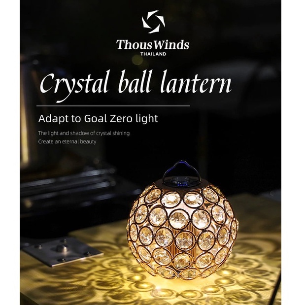 Thous Winds โป๊ะโคมไฟ คริสตัล ของแต่ง Goal zero micro flash