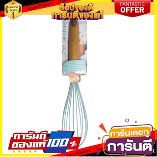 ที่ตีไข่ COOK CHARMY SA2940CC 12 นิ้ว อุปกรณ์เบเกอรี่ WHISK COOK CHARMY SA2940CC 12"