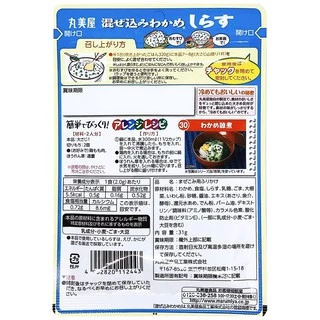 MARUMIYA MAZEKOMI WAKAME SHIRASU 31G (19833) สาหร่ายผสมปลาชิราสุปรุงรสสำหรับทำข้าวปั้น JAPANESE SEASONNING