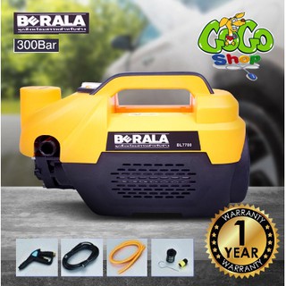 BERALA เครื่องฉีดน้ำแรงดันสูง 300 บาร์ 3000วัตต์ รับประกัน1ปี