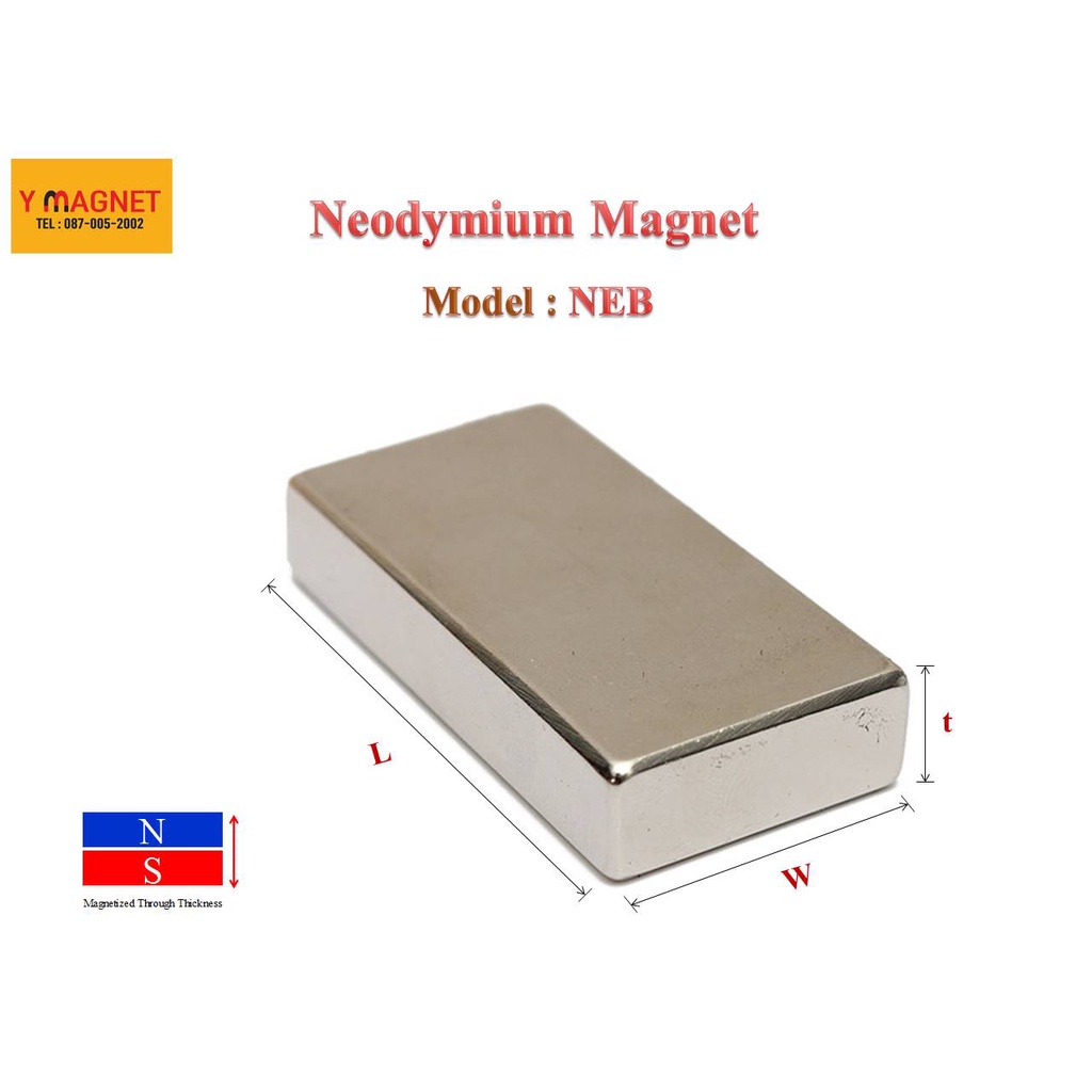 แม่เหล็กแรงดูดสูง สี่เหลี่ยม Neodymium ยาว 10/20/30