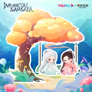 YOUKU x KOITAKE Immortal Samsara สแตนดี้สวิงอะคริลิค อย่างเป็นทางการ