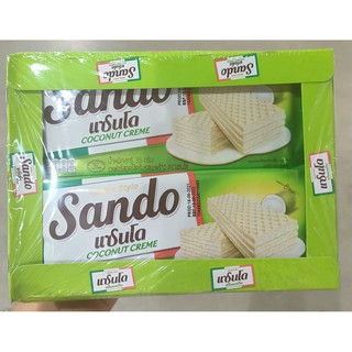 แซนโด เวเฟอร์สอดไส้ครีมรสครีมมะพร้าว 35กรัม ยกกล่อง 12ซอง SANDO COCONUT CREME WAFER รสมะพร้าว