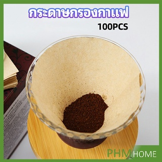 กระดาษกรองกาแฟ กระดาษดริป และกากกาแฟสกัดเย็น มีแบบรูปตัววี  และ แบบกลมcoffee filter paper