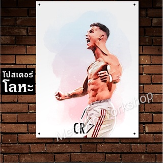 โปสเตอร์โลหะ Cristiano Ronaldo CR7 (3) Manchester United คริสเตียโน่ โรนัลโด้ นักฟุตบอล แมนยู แมนเชสเตอร์ยูไนเต็ด