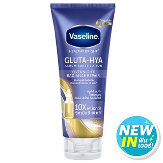 Free Delivery Vaseline Healthy Bright Gluta HYA Burst Over Night Serum 200ml. Cash on delivery