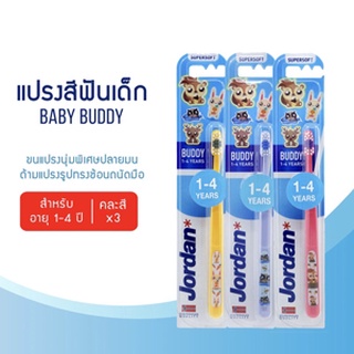 Jordan แปรงสีฟัน TB Junior แพ็ค2แถม1