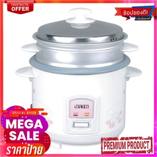 ออตโต้ หม้อหุงข้าว 1 ลิตร รุ่น CR-110T OTTO Rice Cooker 1L #CR-110T